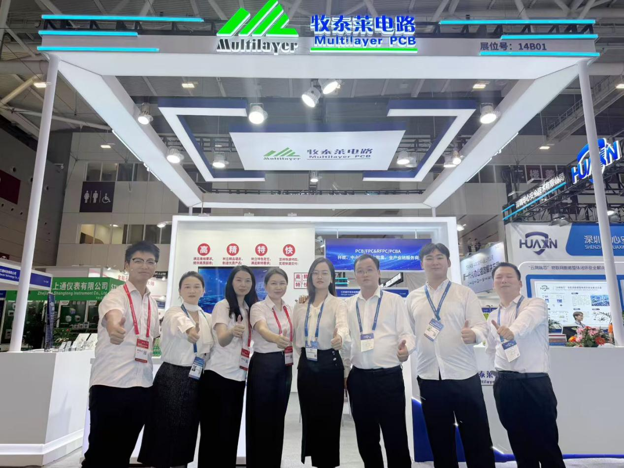 牧泰莱电路技术有限公司